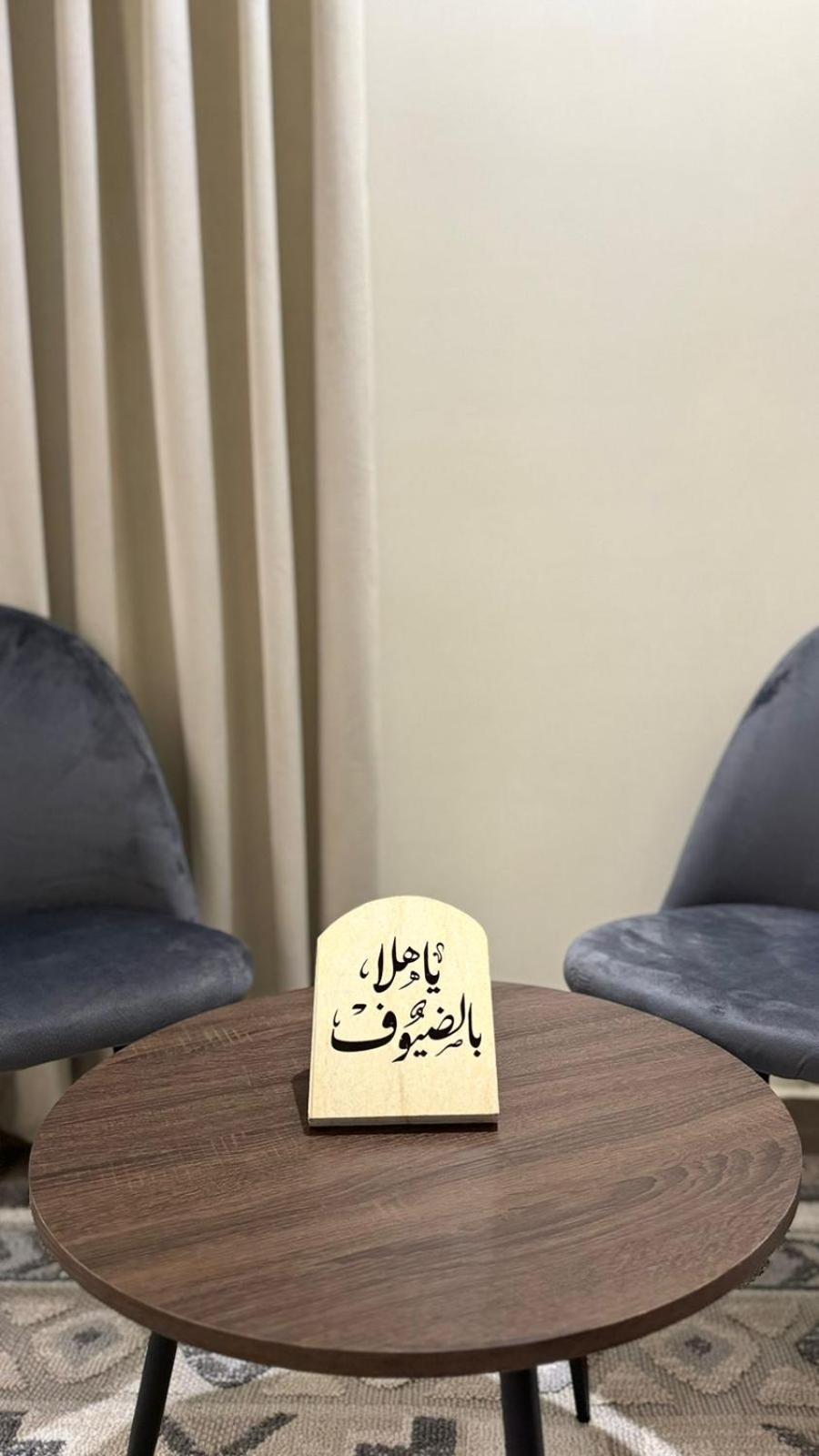 Apartment ، حطين بالقرب من البوليفارد *